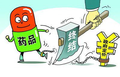 发改委5招管药价价值违法或取缔招标资格