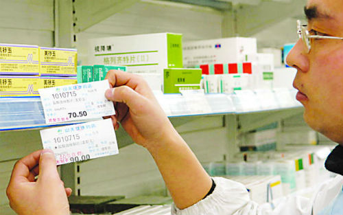 踩踏、还是撕什么，药物临床试验数据造假事务