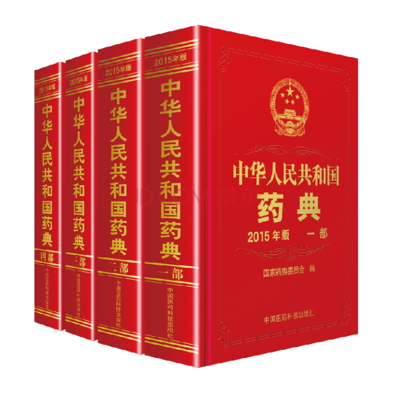 新版药典强调职能性指标辅料质量分级要求