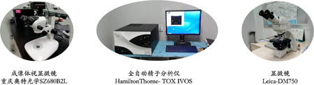 JDB电子生殖毒属性服求尝试仪器