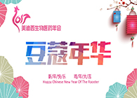 豆蔻年华，妄想起航