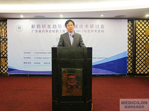 李国栋博士：JDB电子CMC副总裁