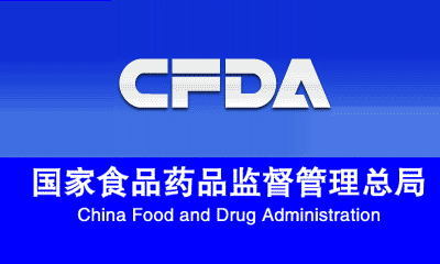 《关于仿造药质量和疗效一致性评价工作有关事项的布告》政策解读