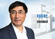 JDB电子发力生物分析服务，辛保民博士新任副总裁