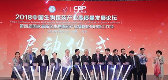 活动启动典礼