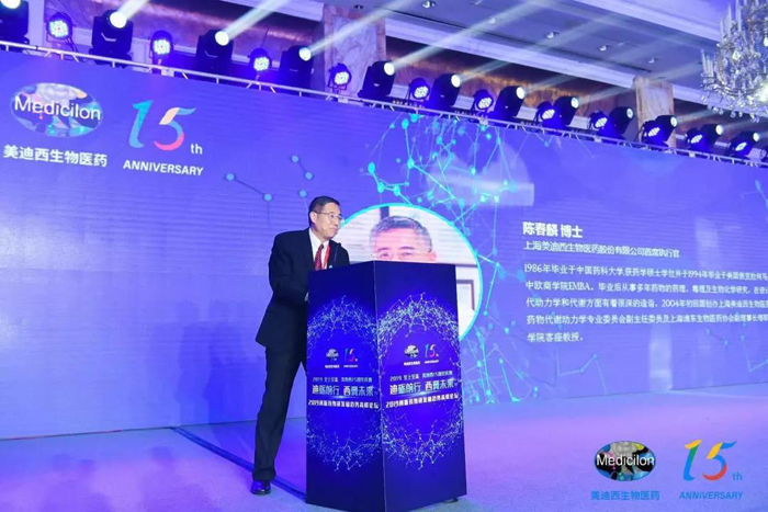 JDB电子CEO陈春麟博士