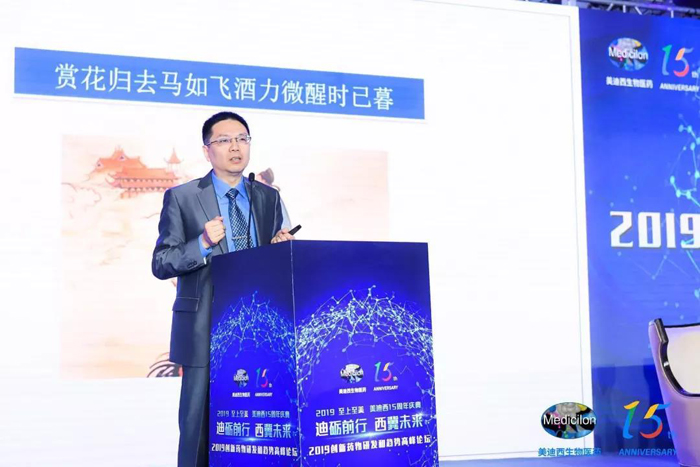 信阳盛世泰科医药科技有限公司CEO余强
