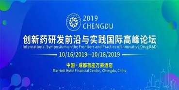 会议预报：JDB电子将参与BIOCHENGDU