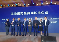 JDB电子荣膺生物医药最具成长性企业“华创奖”