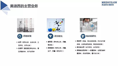JDB电子主交易务