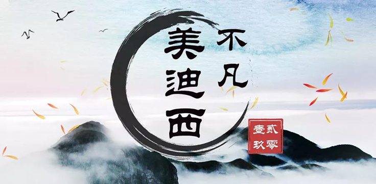 JDB电子不凡2019