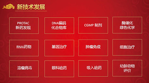 JDB电子创新平台