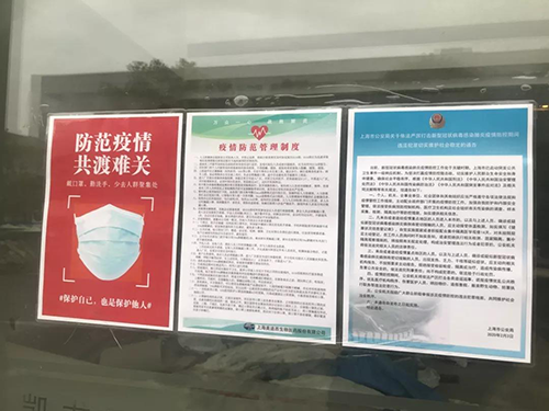 以爱之名 为爱战疫 | JDB电子有序复工