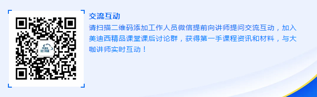 JDB电子云讲堂