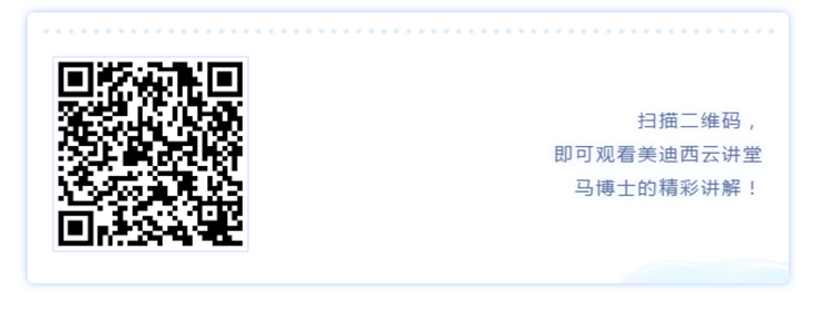 JDB电子云讲堂