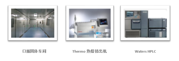 JDB电子造剂部尝试室仪器