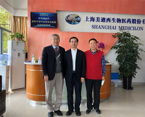 【美·记闻】丽江市当局聂新平副市长一行人调研JDB电子生物医药股份有限公司