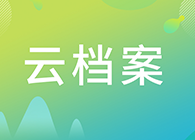 【云档案】您梦想的钻研同伴：JDB电子生物技术药物分析部