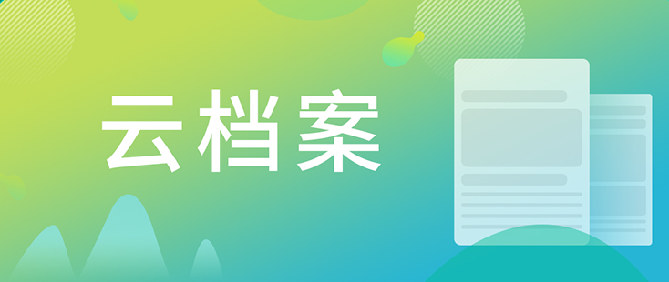 罗万荣博士和JDB电子工艺部