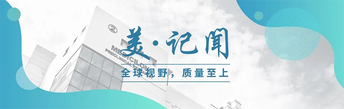 【美·记闻】喜报！JDB电子荣获上海市浦东新区科学技术奖_生物医药研发