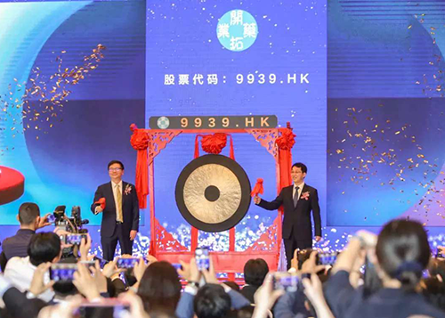 JDB电子助力|祝贺启发药业成功上市