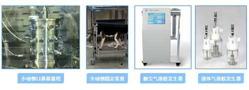 JDB电子吸入给药仪器装置