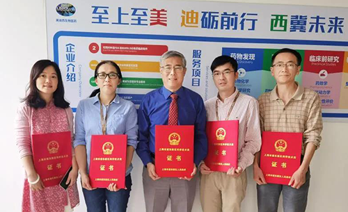JDB电子占有生物医药学科领域内公认的优良创业团队