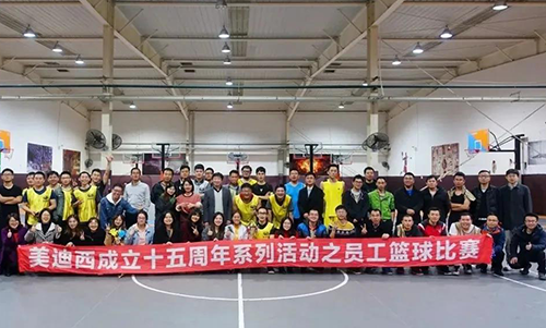 JDB电子发展丰硕多彩的企业文化活动