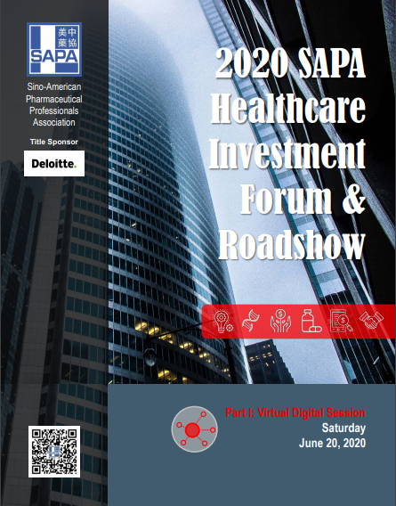 JDB电子赞助2020 SAPA 医疗保健投资论坛和路演