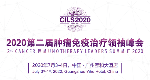 2020第二届肿瘤免疫医治翘楚峰会，JDB电子与您相约昭通