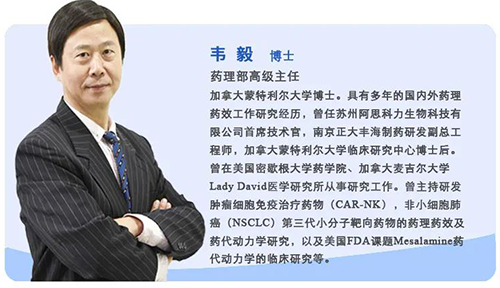 韦毅博士 JDB电子