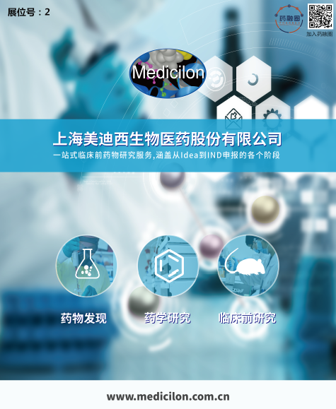 会议前瞻|JDB电子造剂部高级主任周晓堂将于注射剂大会分享一致性评价心得