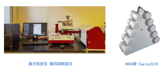JDB电子吸入造剂研发平台