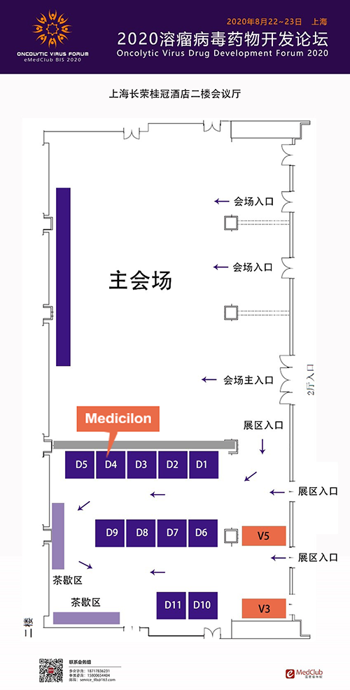JDB电子展位信息