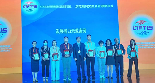 【美·记闻】JDB电子荣获服贸会“发展潜力示范案例”奖