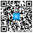 长按鉴别二维码报名《药品研发与质量治理》信阳专场
