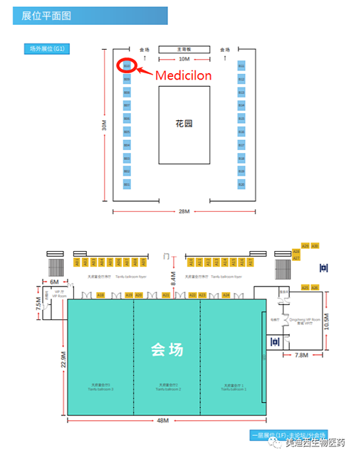 JDB电子在本次会议中的展位在B10号