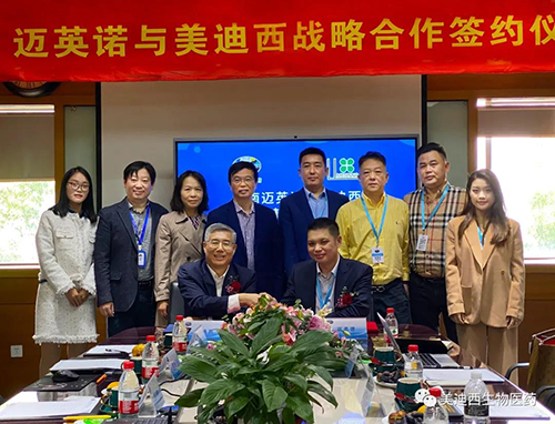 迈英诺与JDB电子双方共同签署了战术和谈