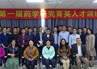 “菁英人才训练营，开启治理赋能之旅”活动报路