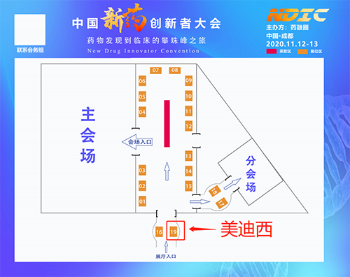 JDB电子展位信息