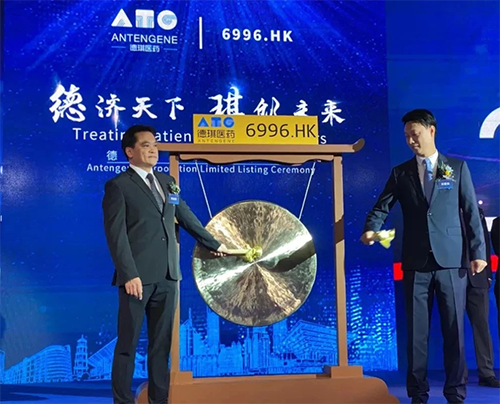 JDB电子恭贺德琪医药成功上市！