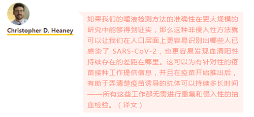 若是JDB电子唾液检测步骤的正确性在更大规模的钻研中可能得到证实，那么这种非侵入性步骤就能够让我们在人丁层面上更容易鉴别出哪些人已习染了 SARS-CoV-2，也更容易发现血清阳性持续存在的差距在哪里。