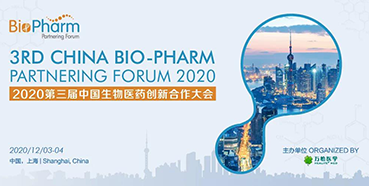 【会议预报】JDB电子受邀参与2020第三届中国生物医药创新合作大会