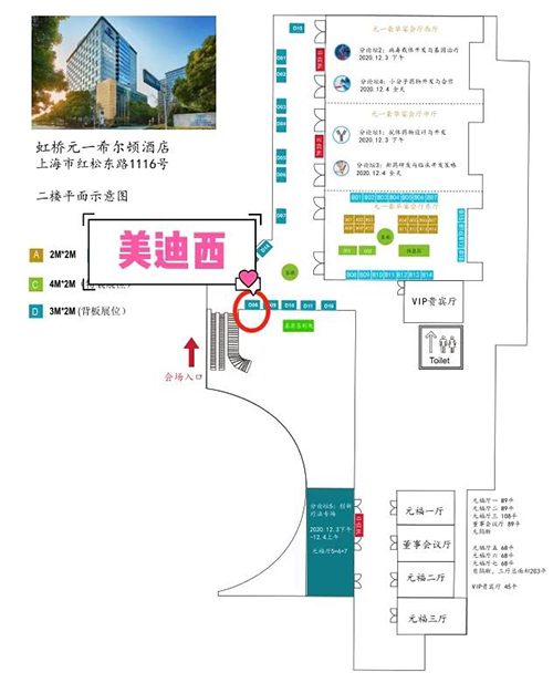 JDB电子在本次大会中设立的展位在D08