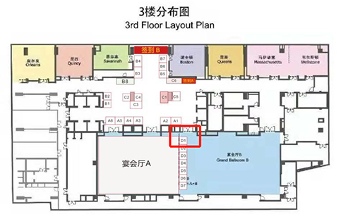 JDB电子在本次大会中设立的展位在D1