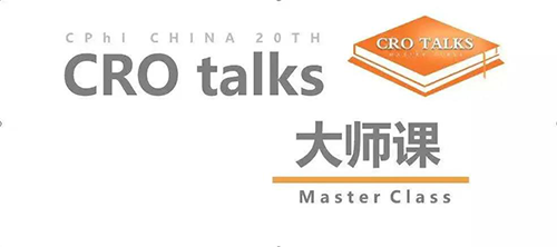 会议预报|JDB电子邀您参与CPhI