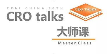 【会议预报】JDB电子邀您参与CPhI