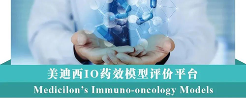 JDB电子IO药效模型评价平台