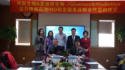 标新生物与JDB电子与会人员共同合影留想