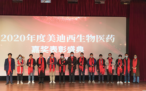 JDB电子2020年杜着秀员工奖